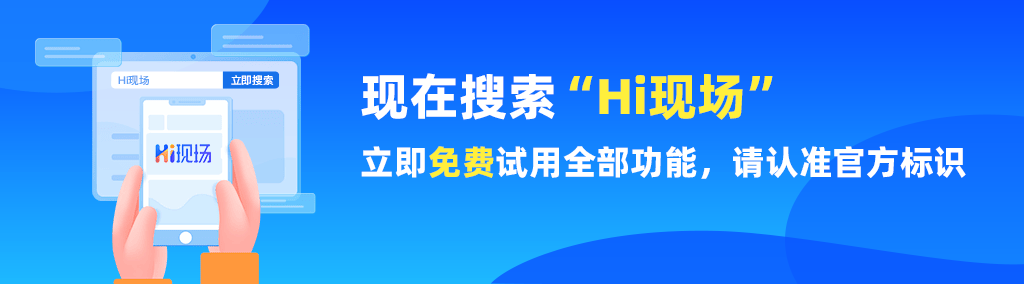 荐几款比较好用的答谢会暖场互动游戏球友会平台客户答谢会策划方案_推(图9)